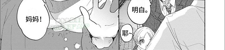 第2章：回家