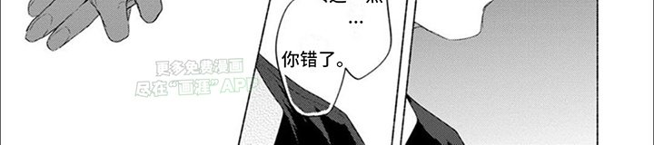 第20章：一起