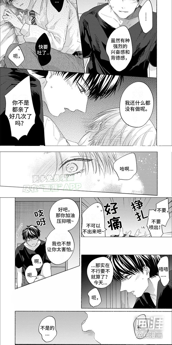 第22章：幸福