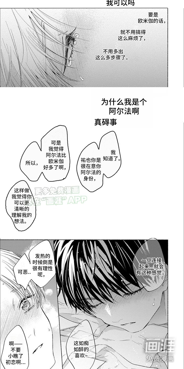 第22章：幸福