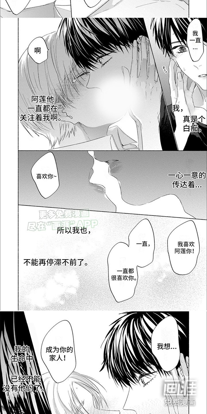第22章：幸福