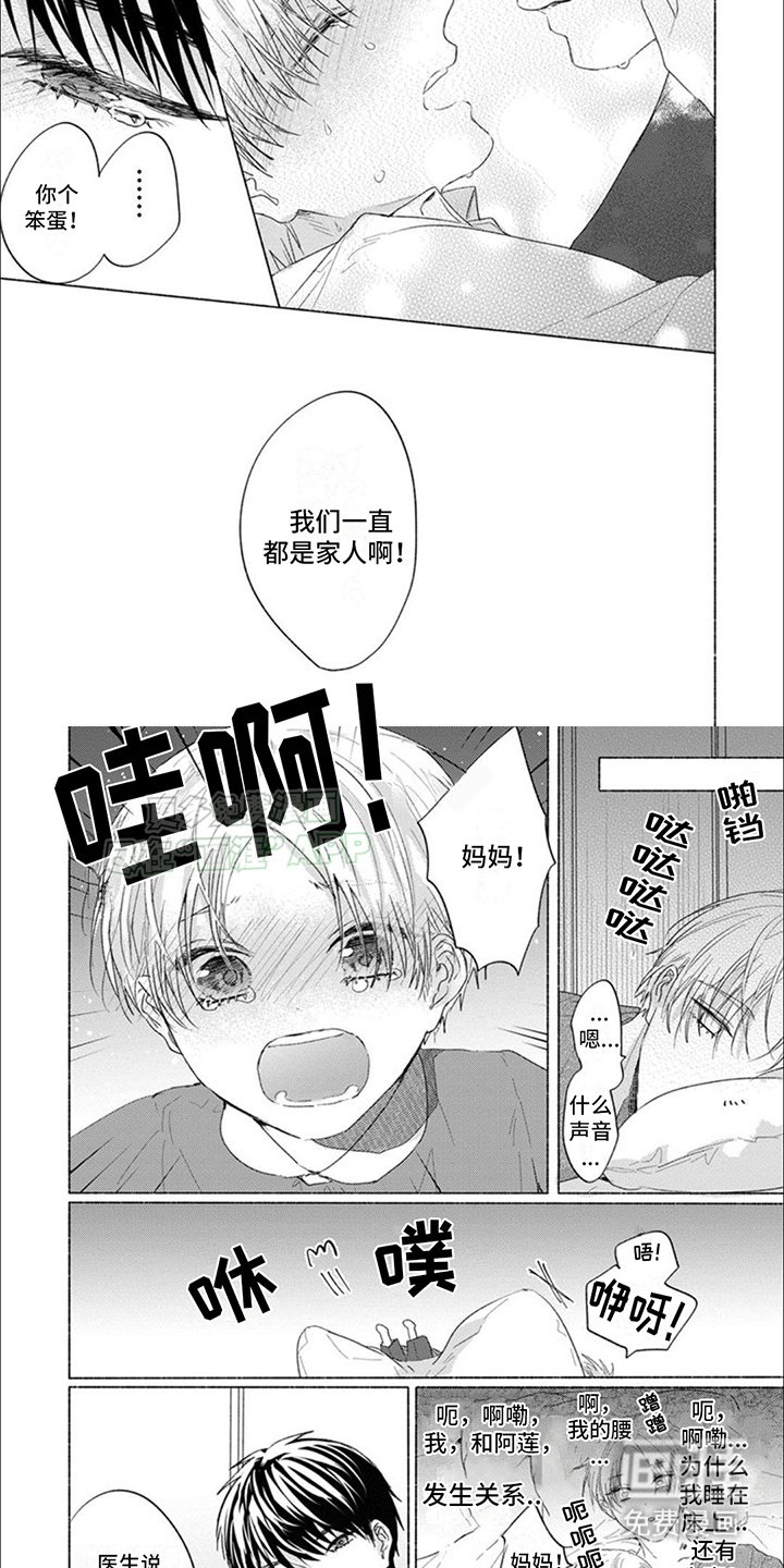 第22章：幸福