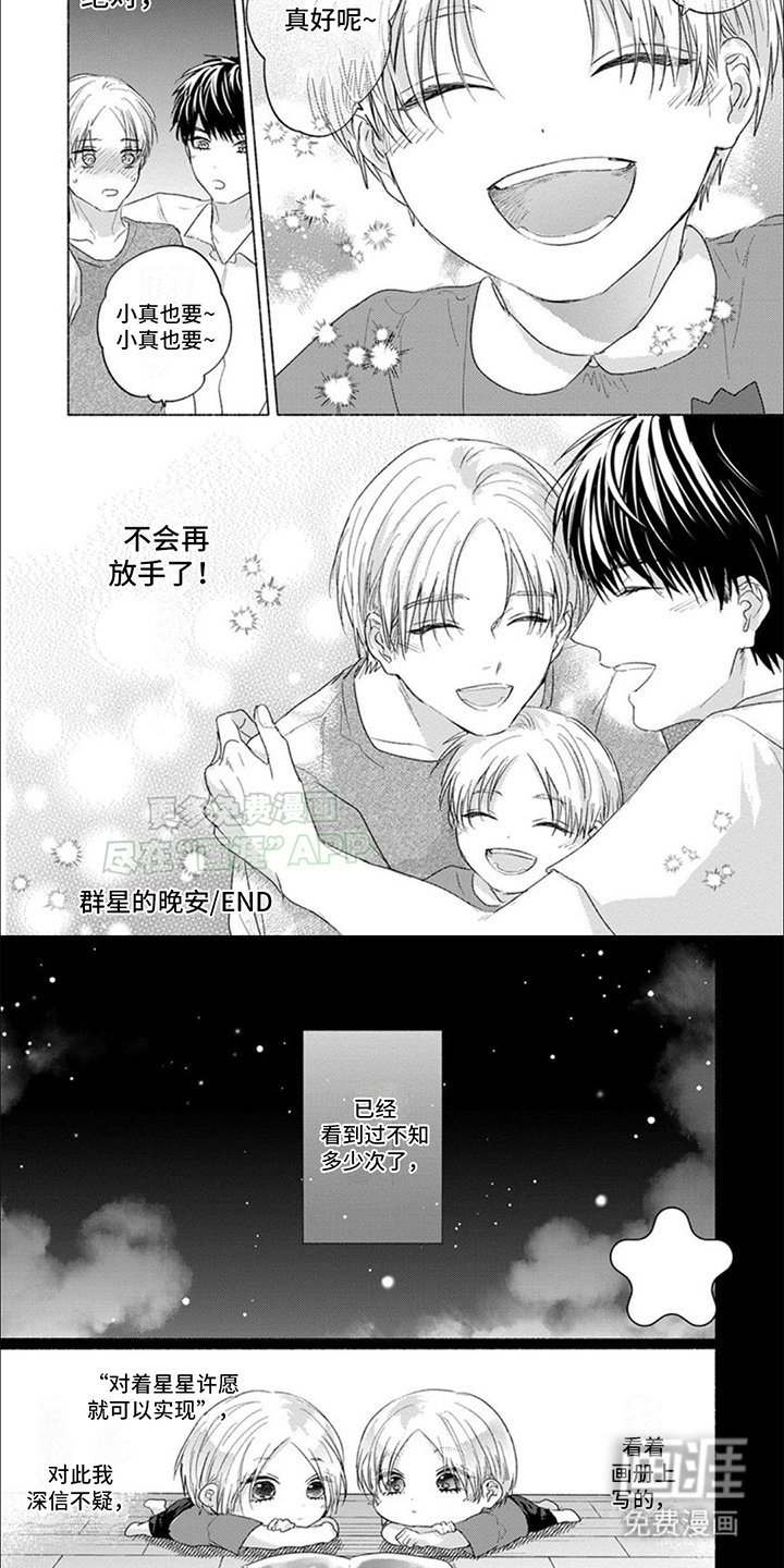 第22章：幸福