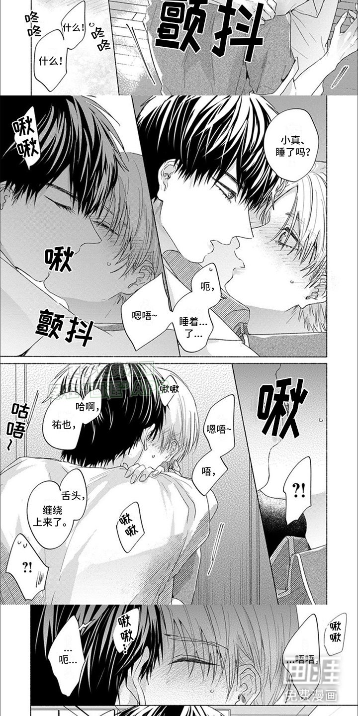 第23章：归宿