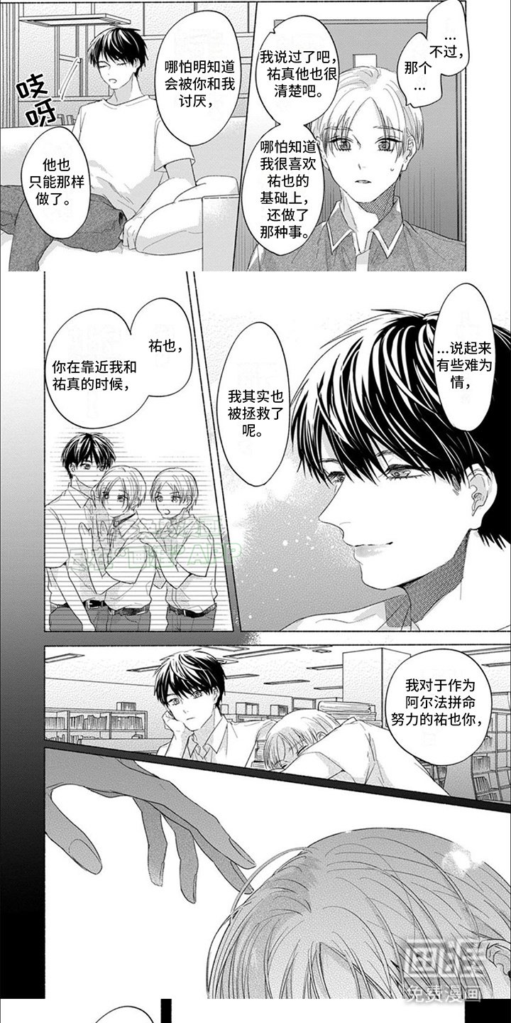 第23章：归宿