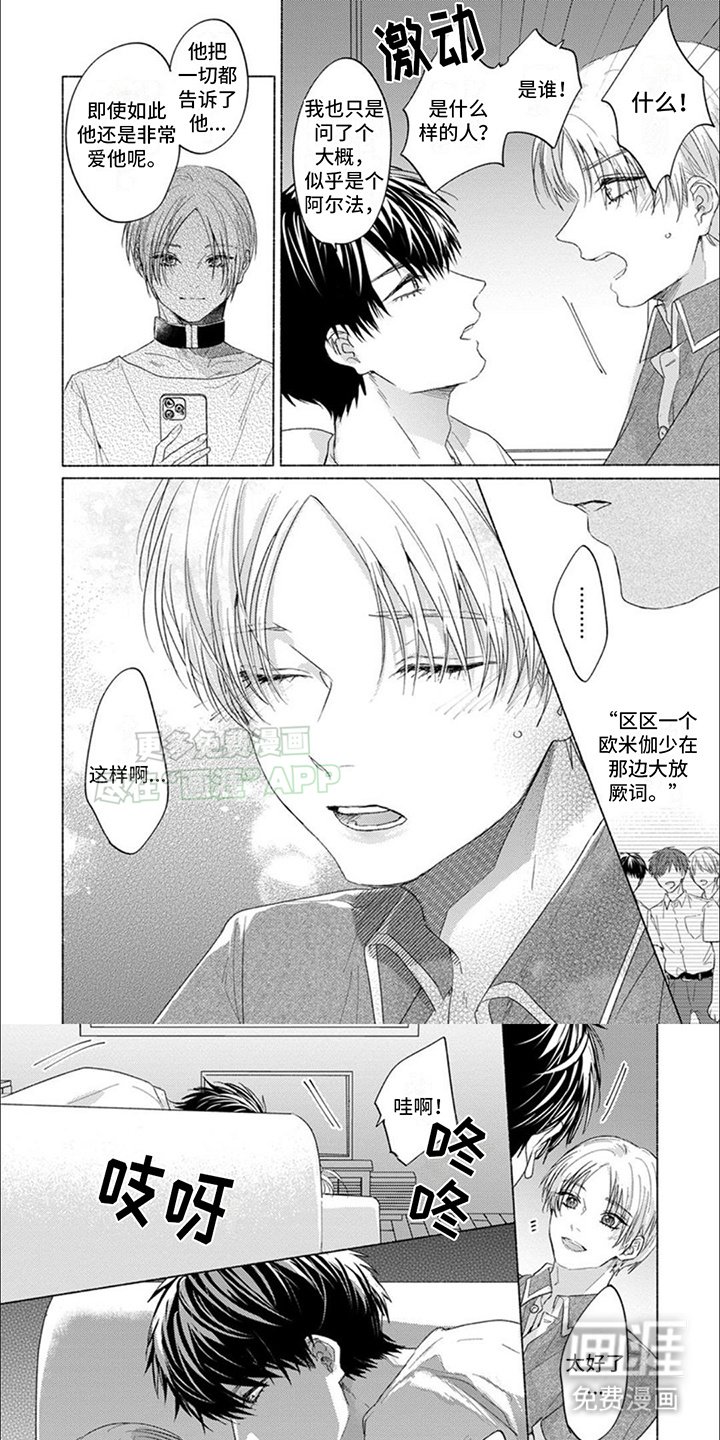 第24章：圆满