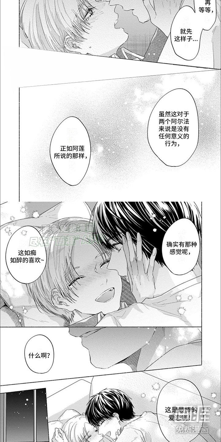 第24章：圆满