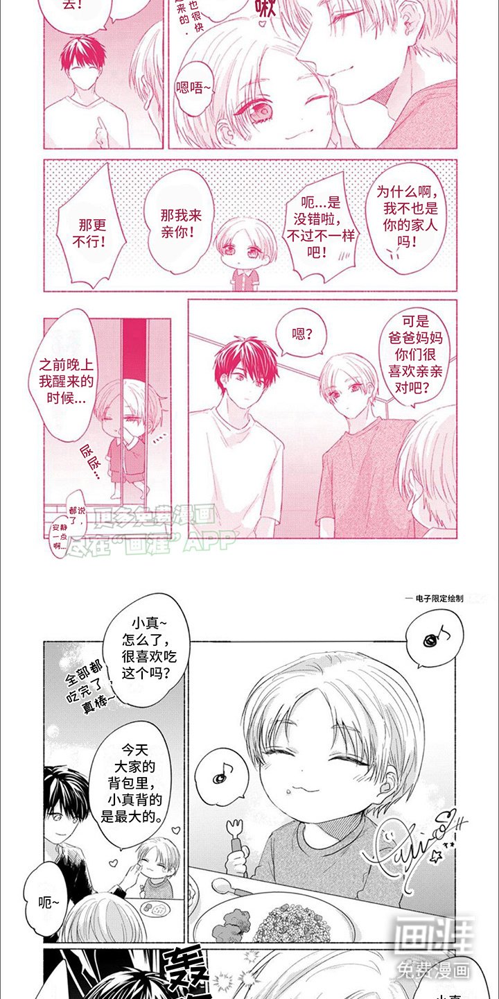 第24章：圆满