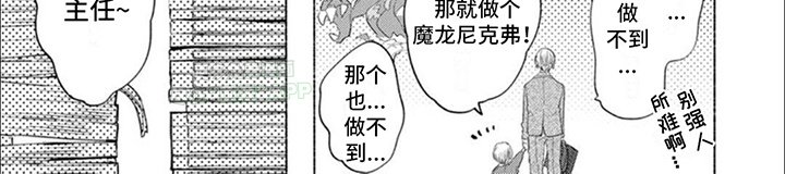 第5章：出差