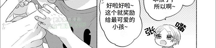 第6章：抱歉