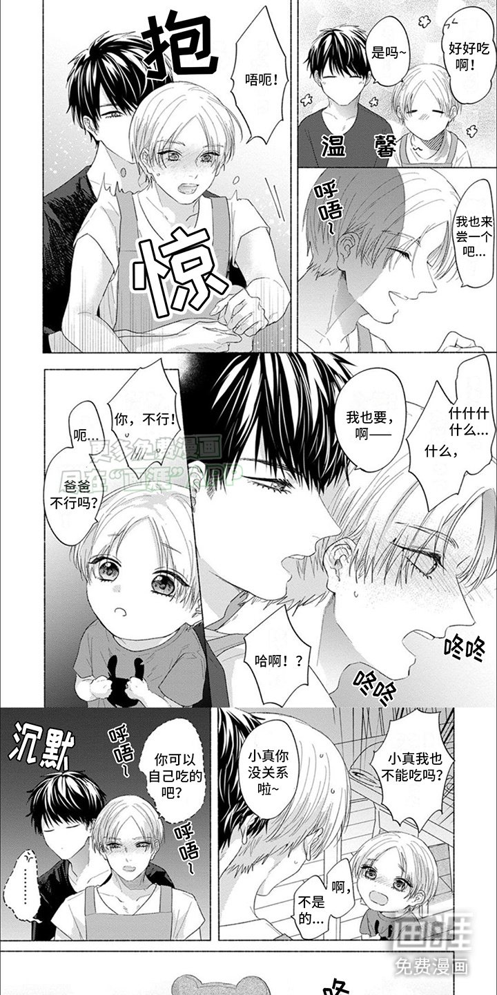 第7章：聚会
