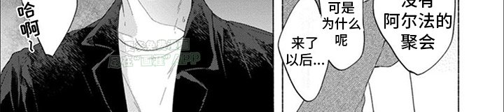 第7章：聚会