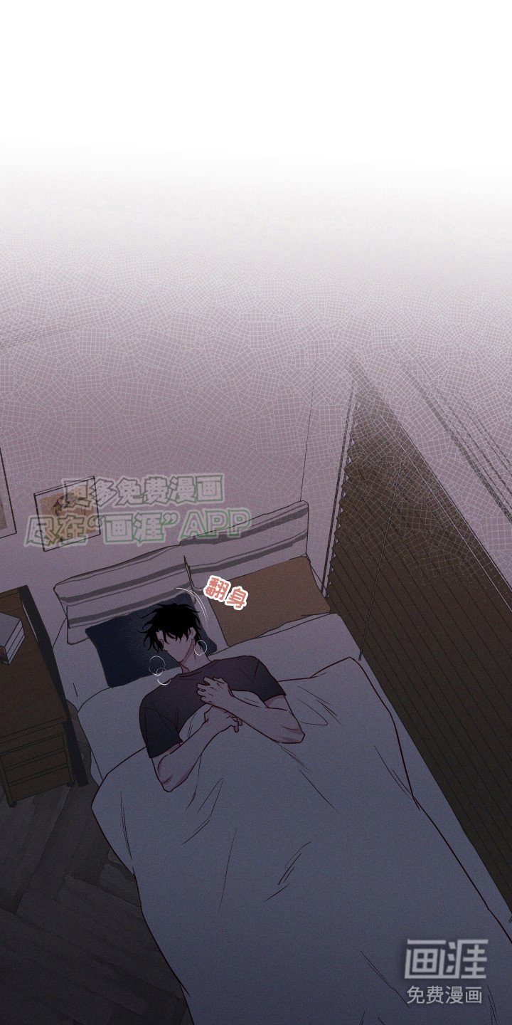 第1章：做梦