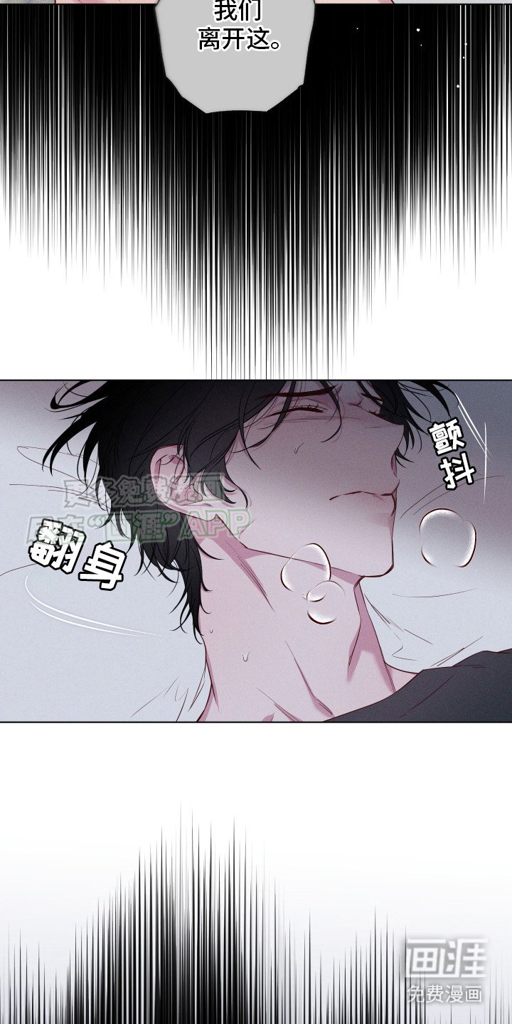 第1章：做梦