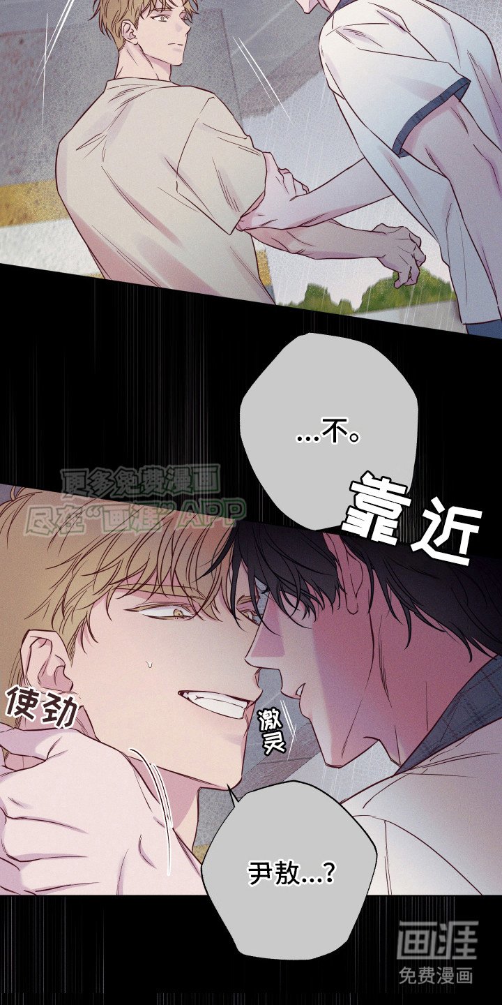 第1章：做梦