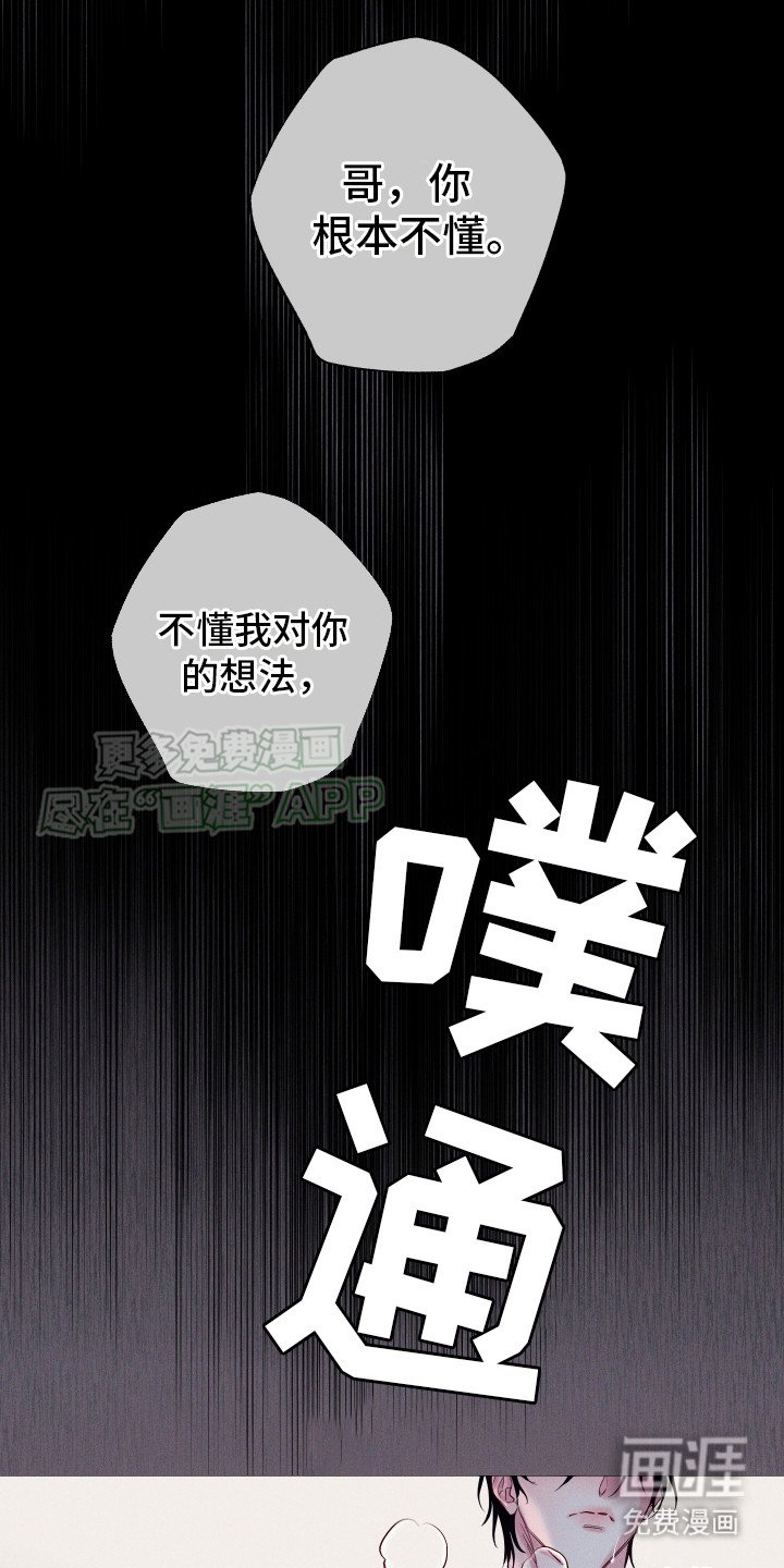 第1章：做梦