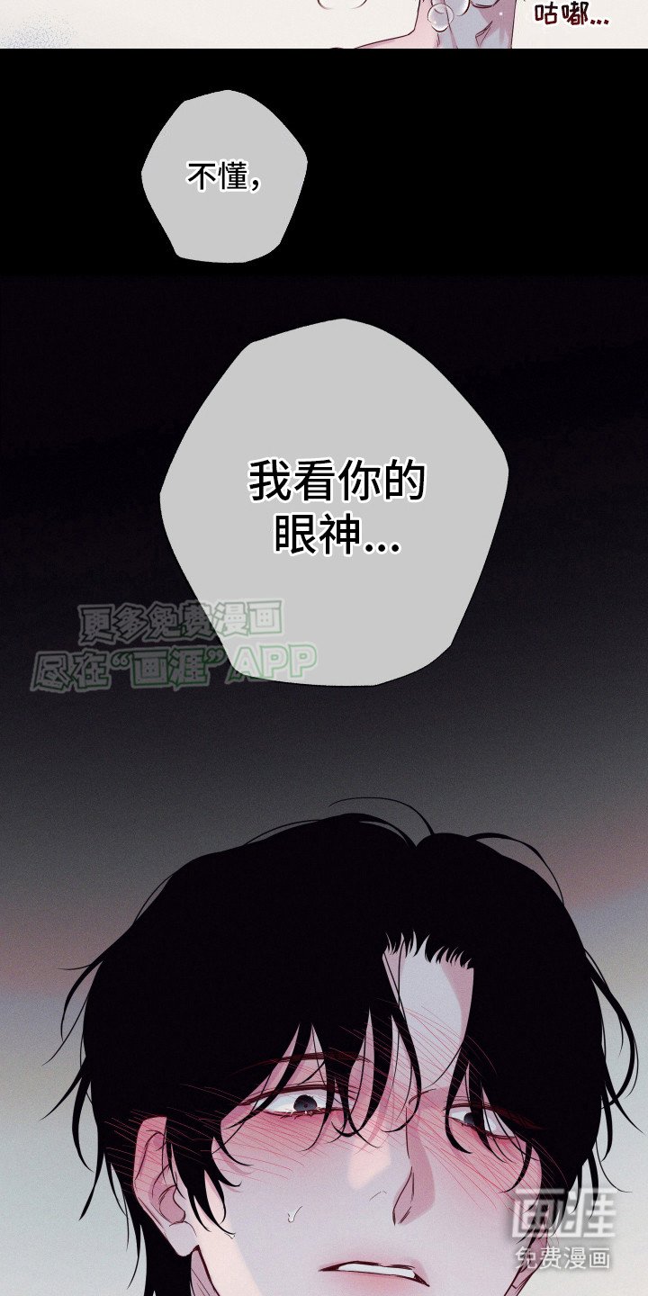 第1章：做梦