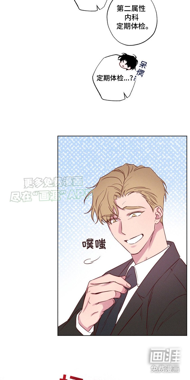 第1章：做梦