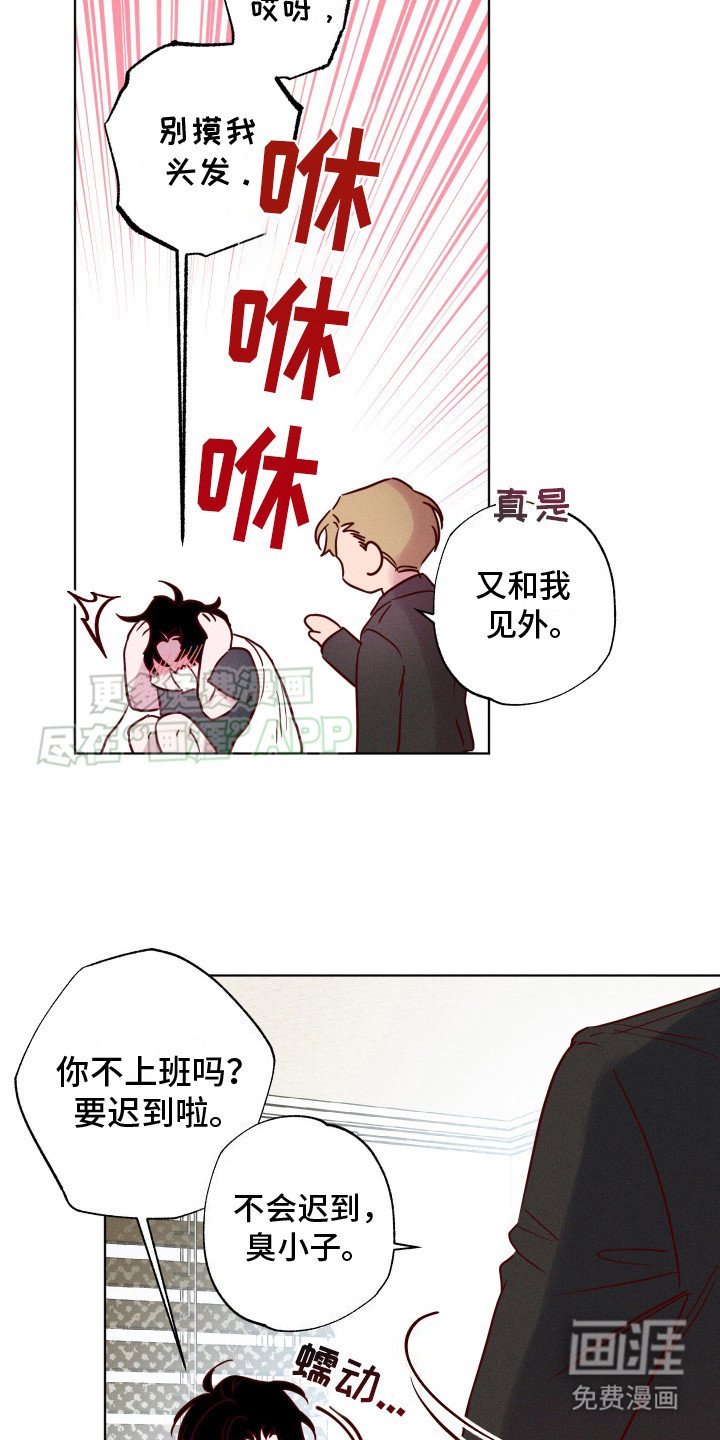 第1章：做梦