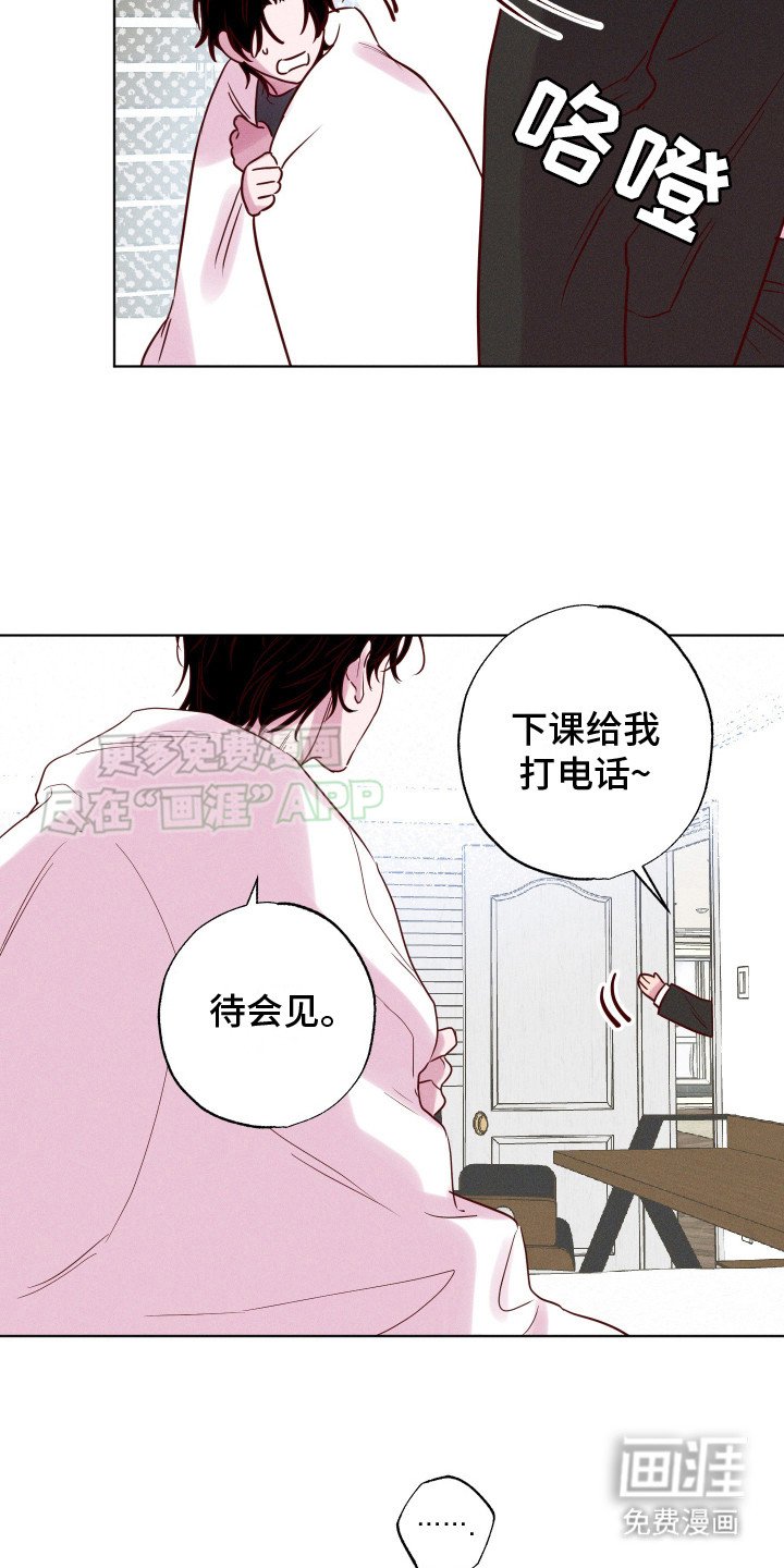第1章：做梦