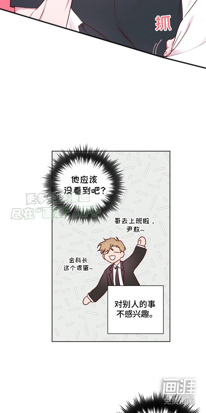 第1章：做梦