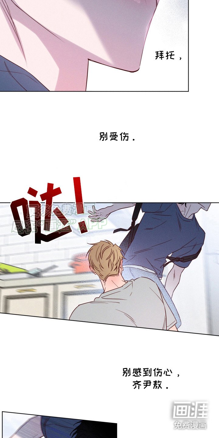 第10章：意识模糊