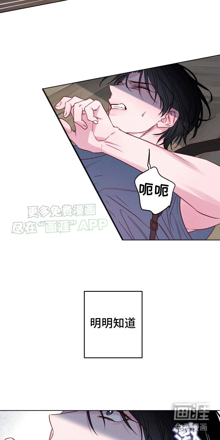 第10章：意识模糊