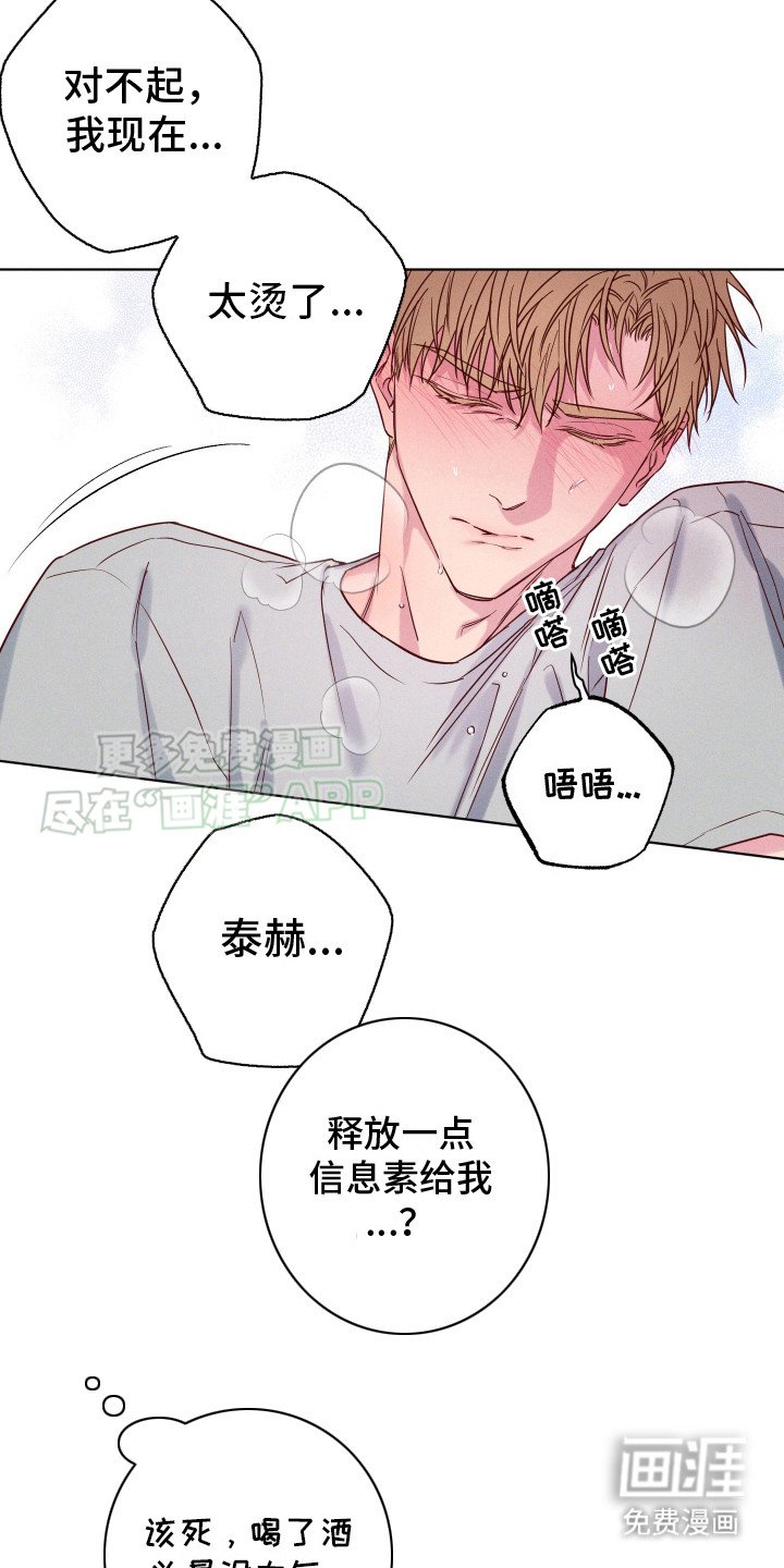 第10章：意识模糊