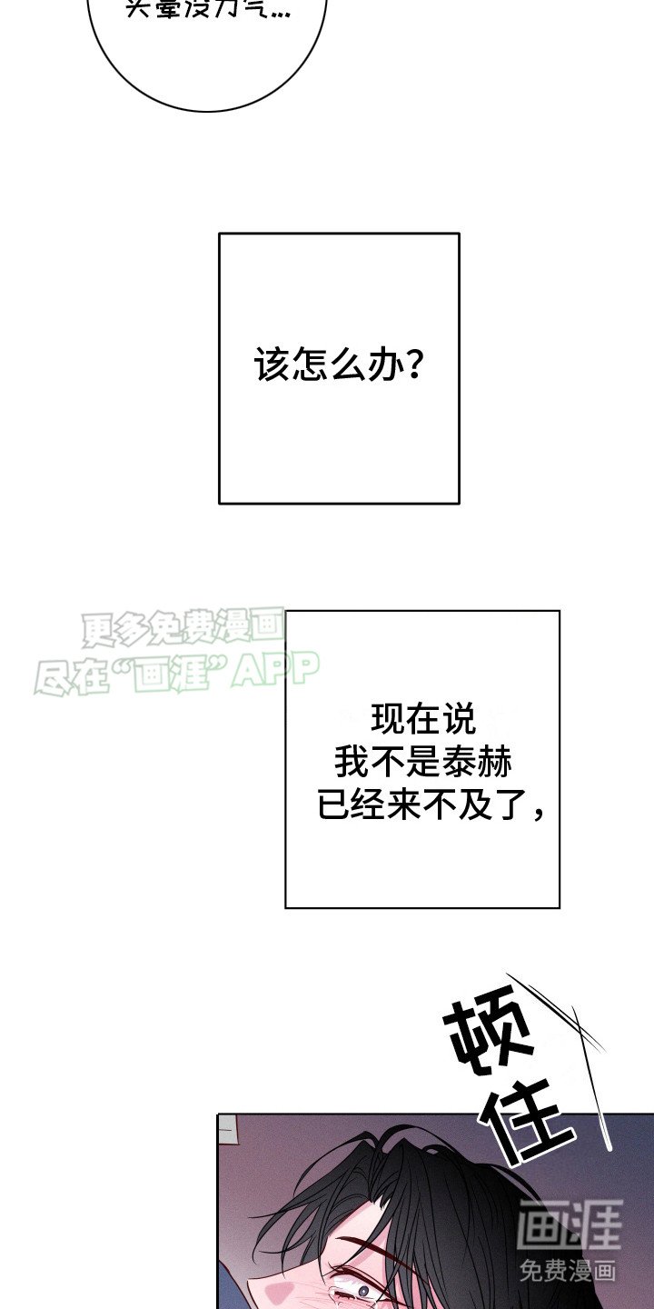 第10章：意识模糊