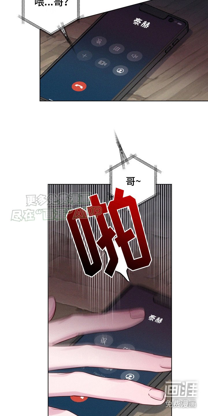 第10章：意识模糊