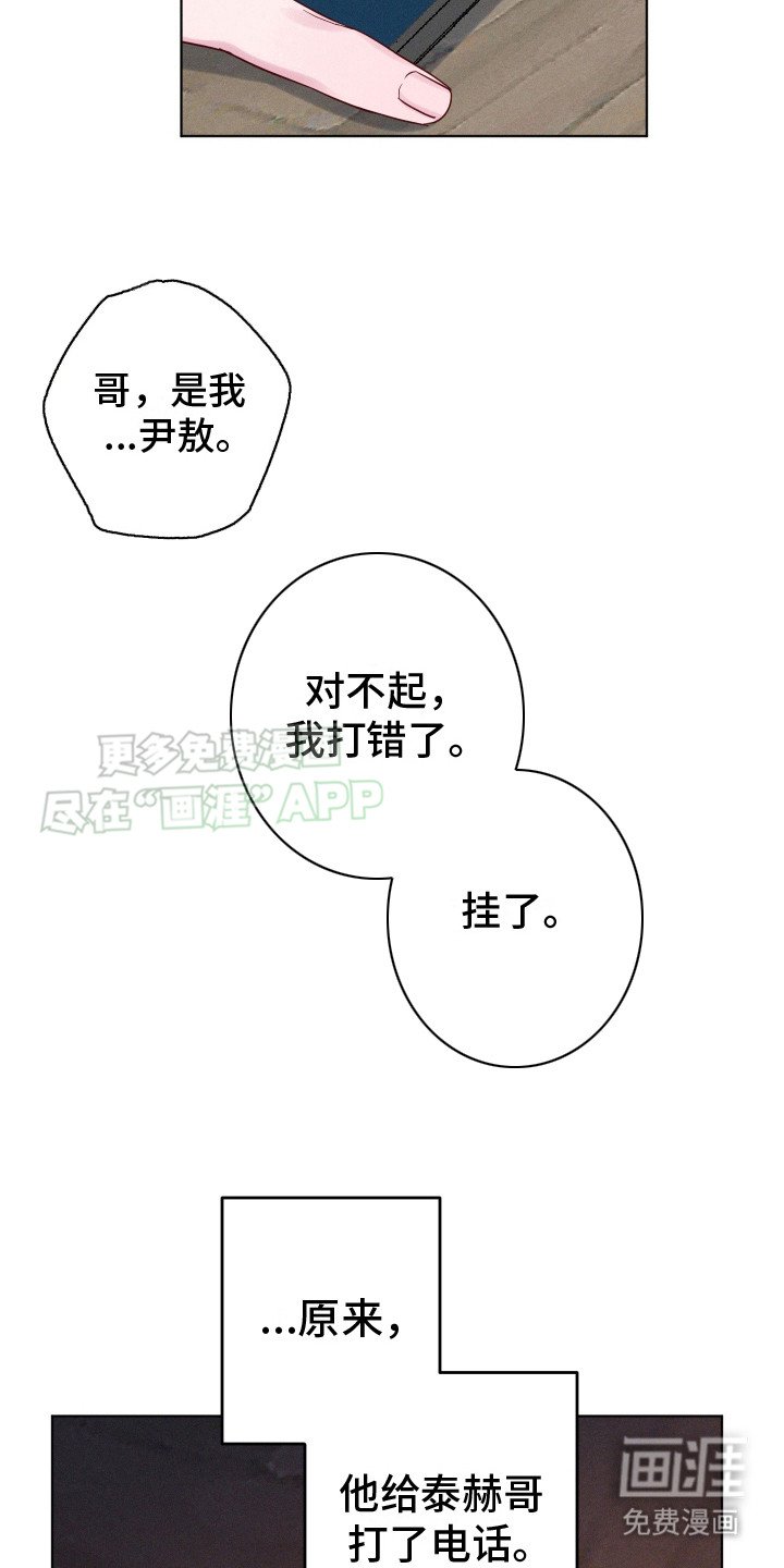 第10章：意识模糊