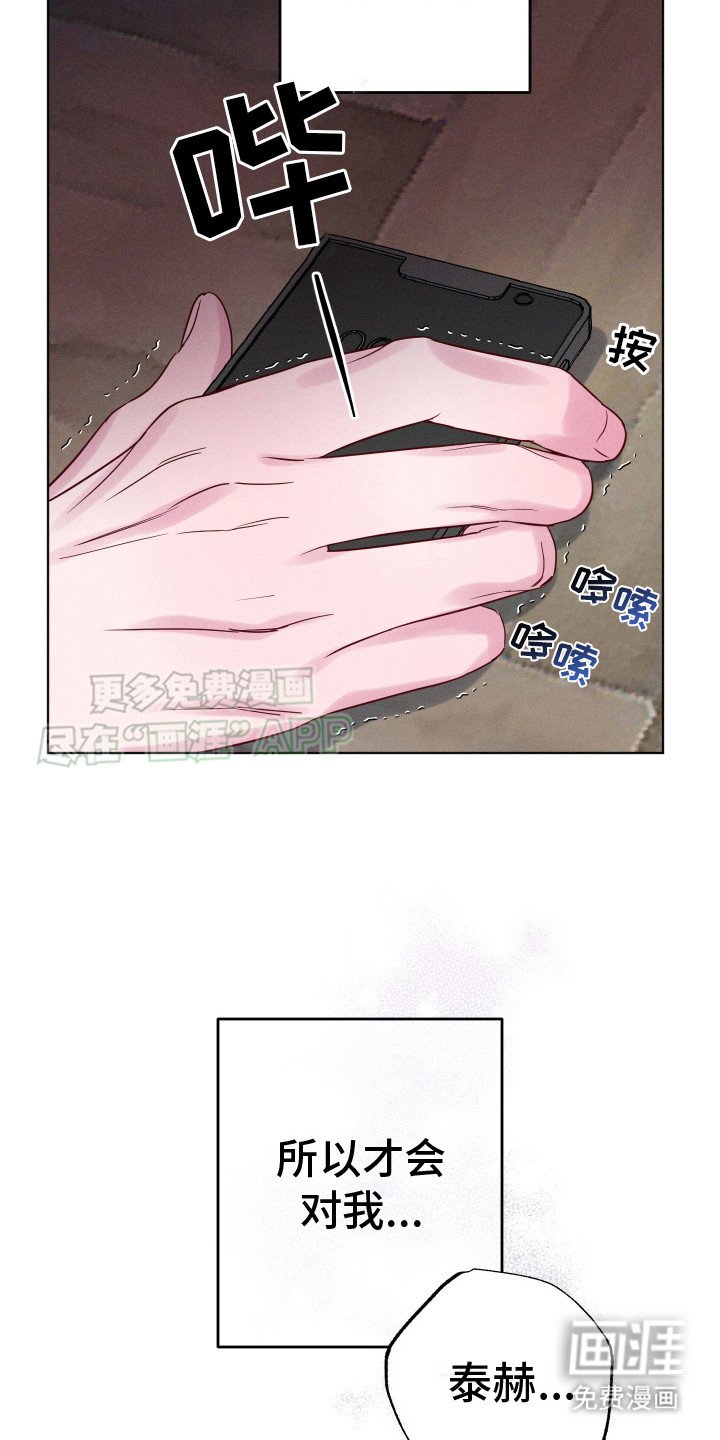 第10章：意识模糊