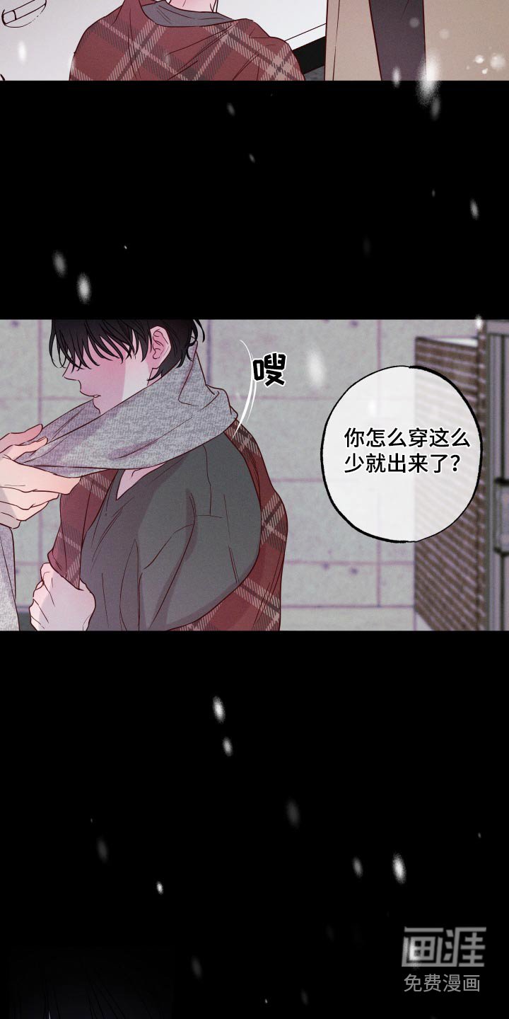 第11章：哭哭啼啼的原因