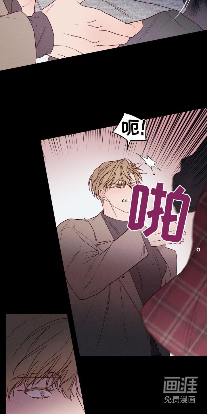 第11章：哭哭啼啼的原因
