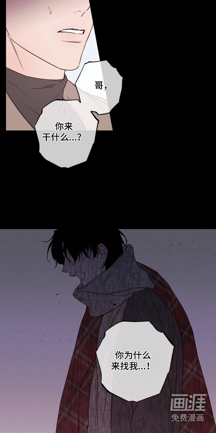 第11章：哭哭啼啼的原因