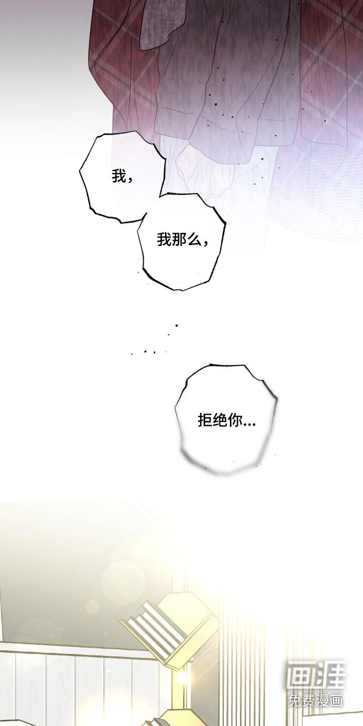 第11章：哭哭啼啼的原因