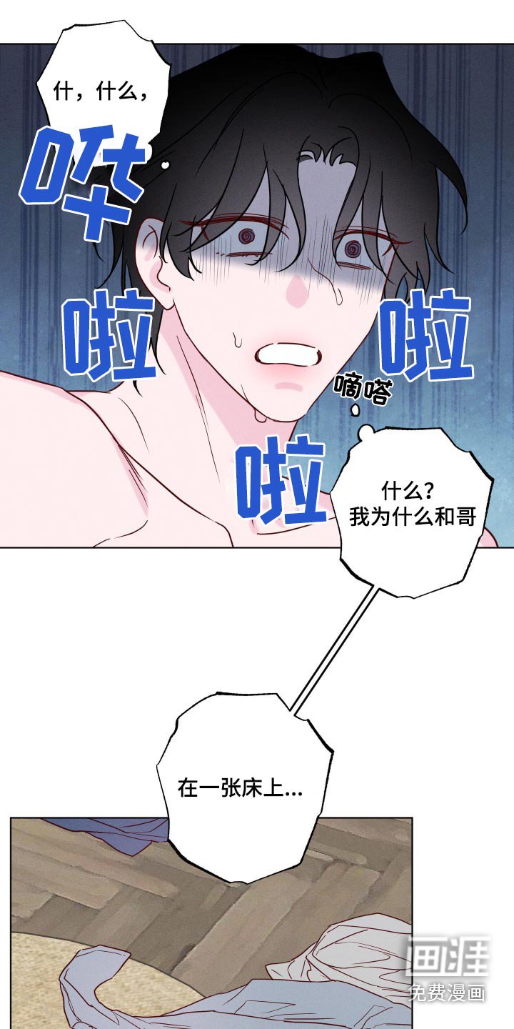 第11章：哭哭啼啼的原因
