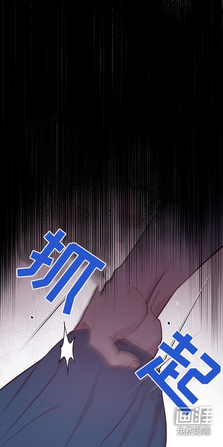 第11章：哭哭啼啼的原因