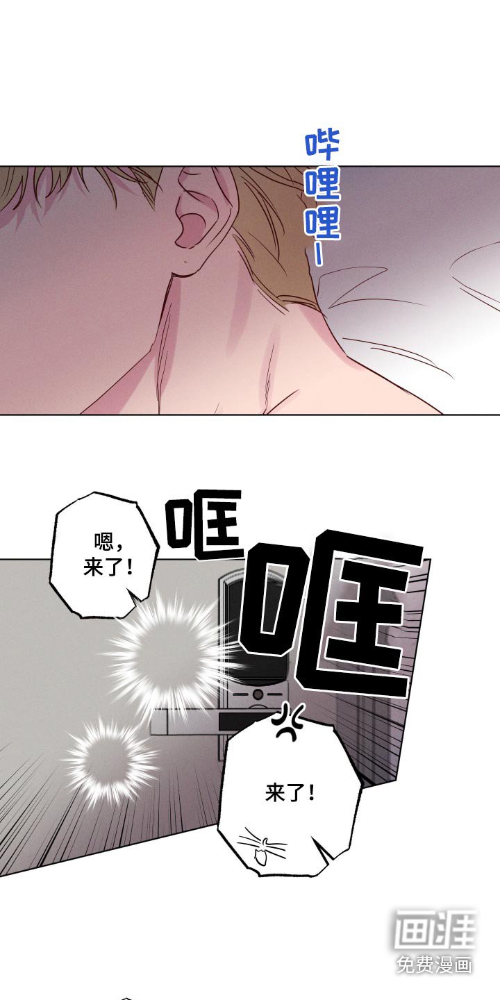 第11章：哭哭啼啼的原因