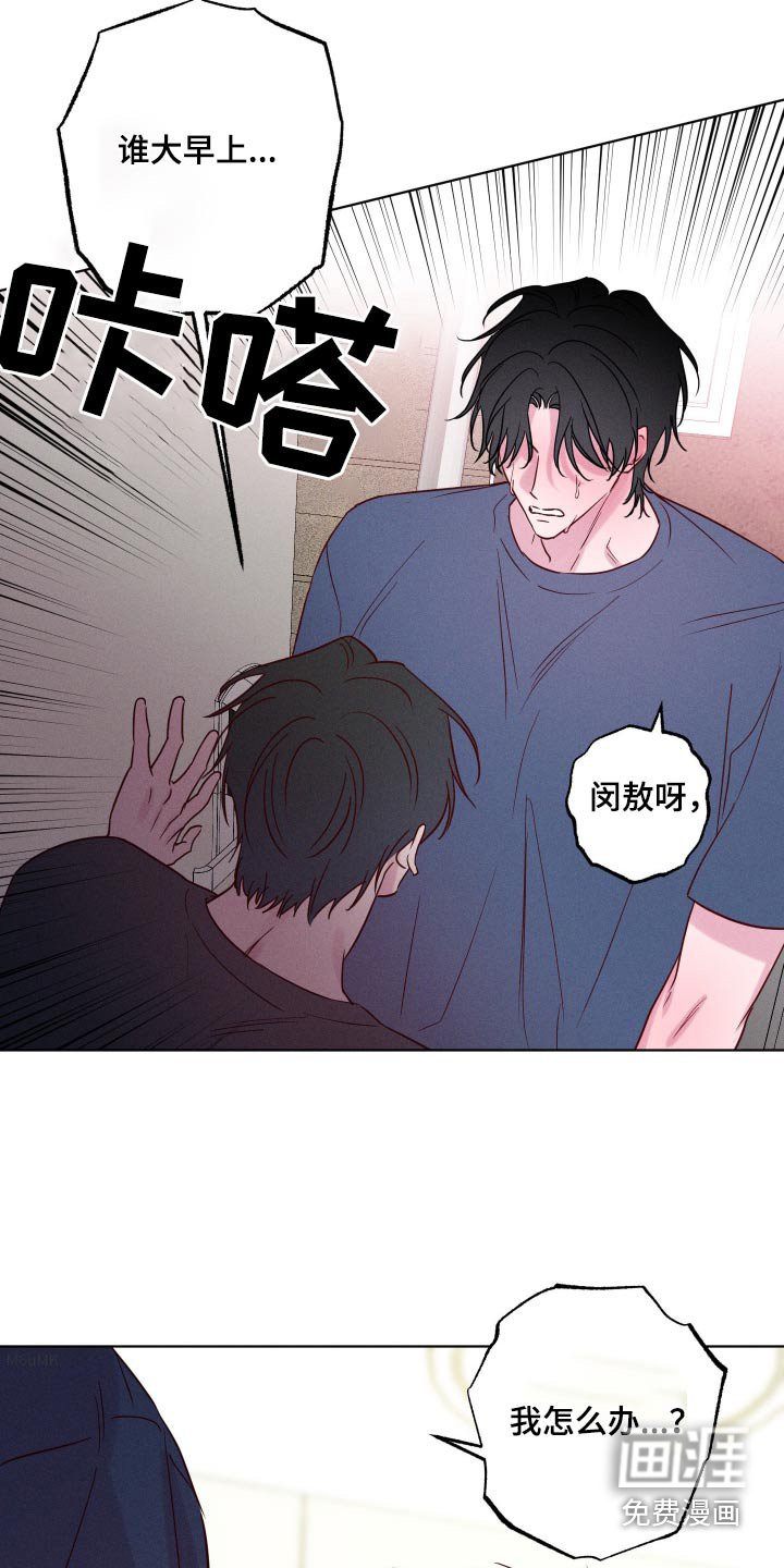 第11章：哭哭啼啼的原因