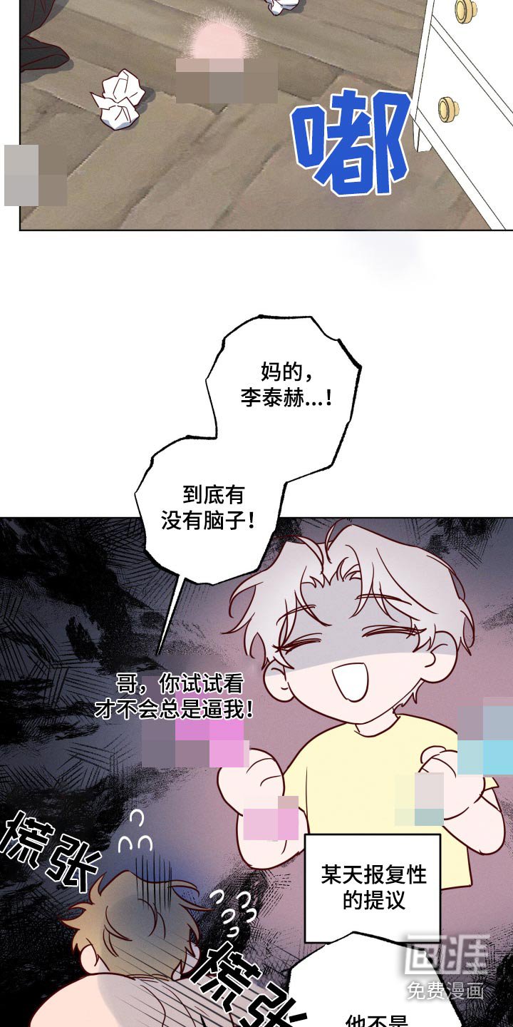 第12章：在工作