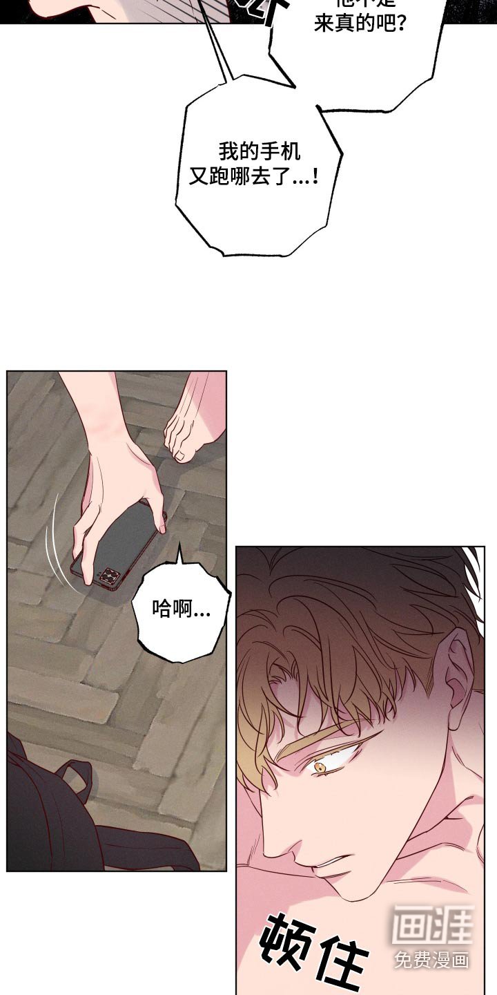 第12章：在工作