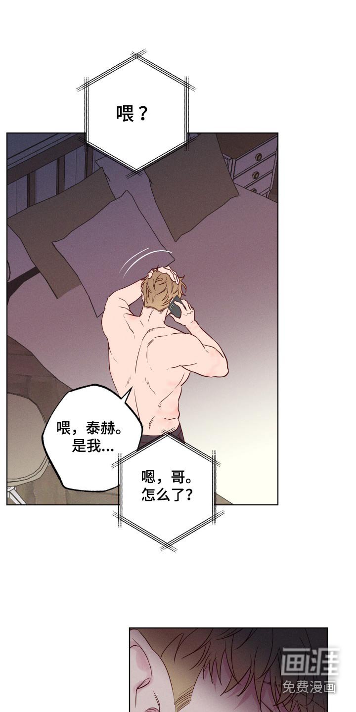第12章：在工作