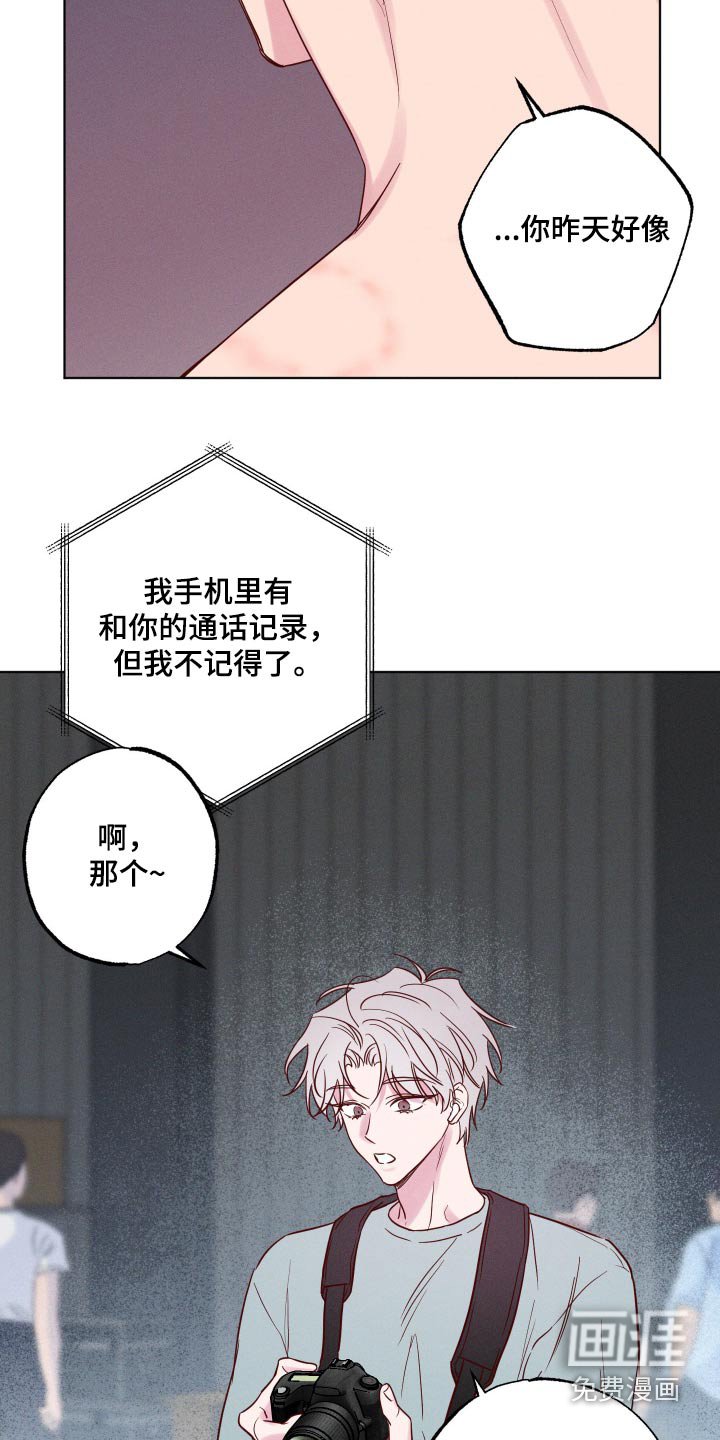 第12章：在工作