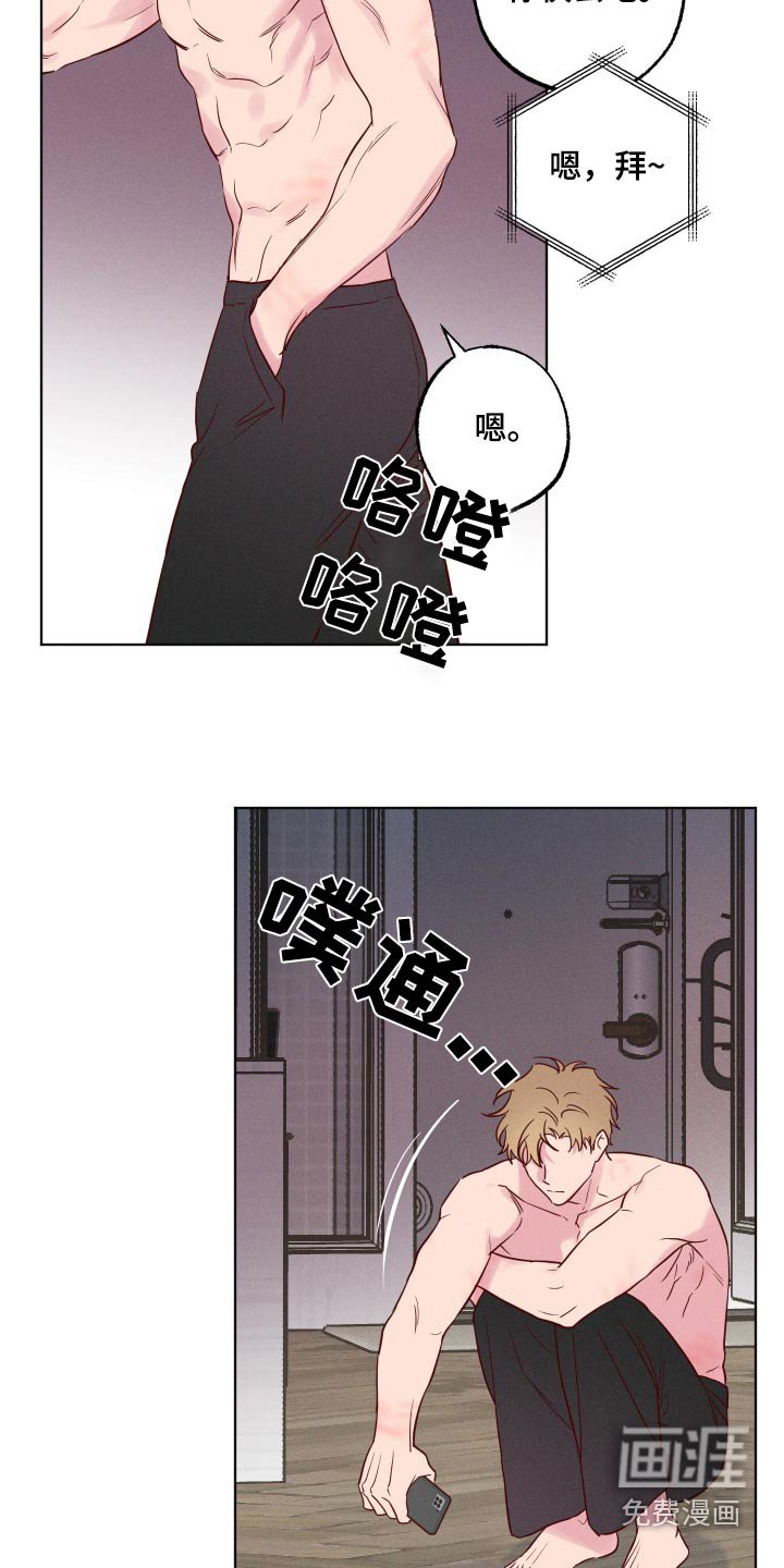第12章：在工作