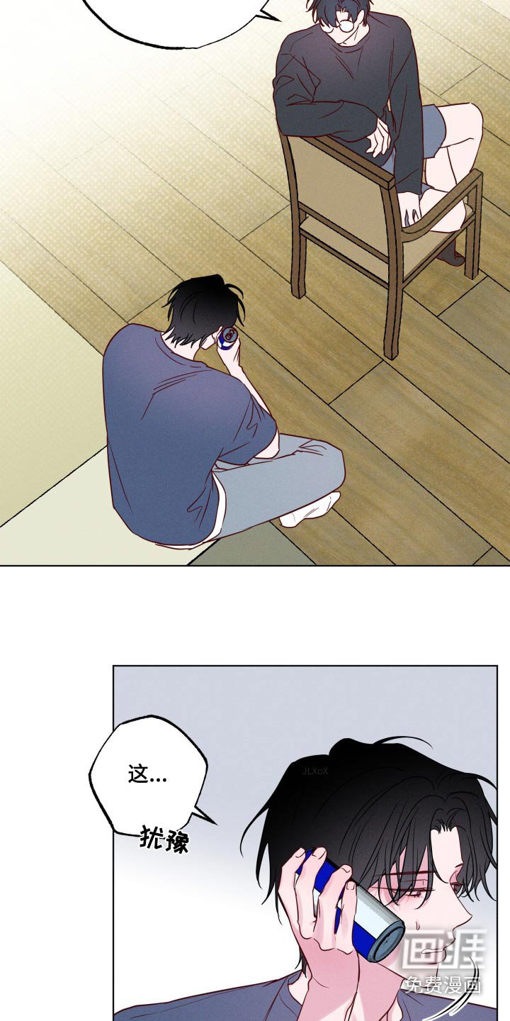 第13章：怪他