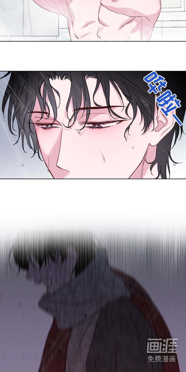 第13章：怪他