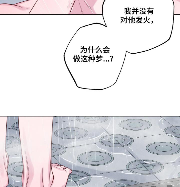 第13章：怪他