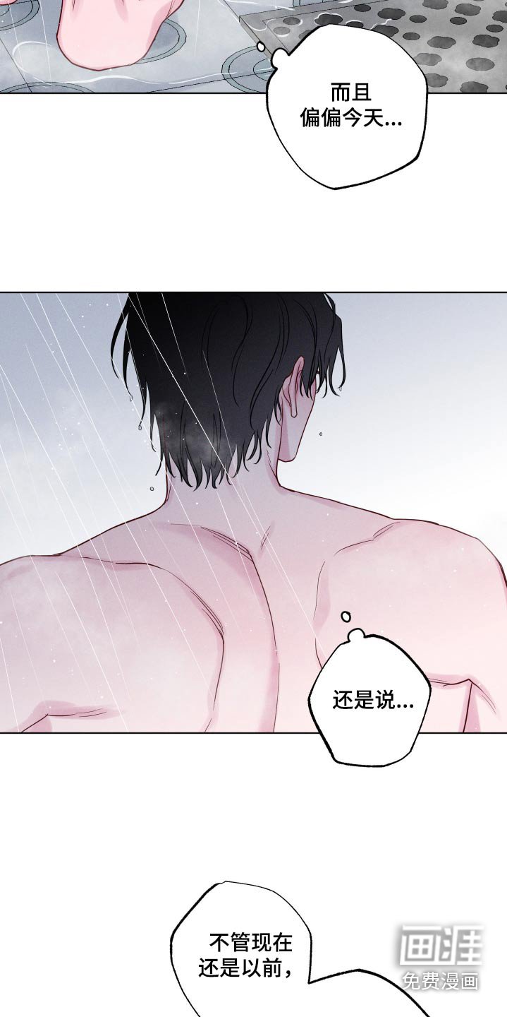 第13章：怪他