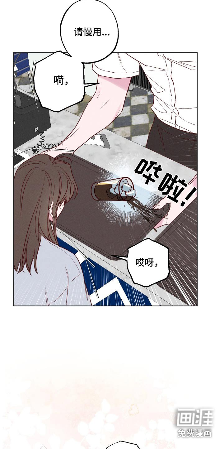 第14章：休息一天